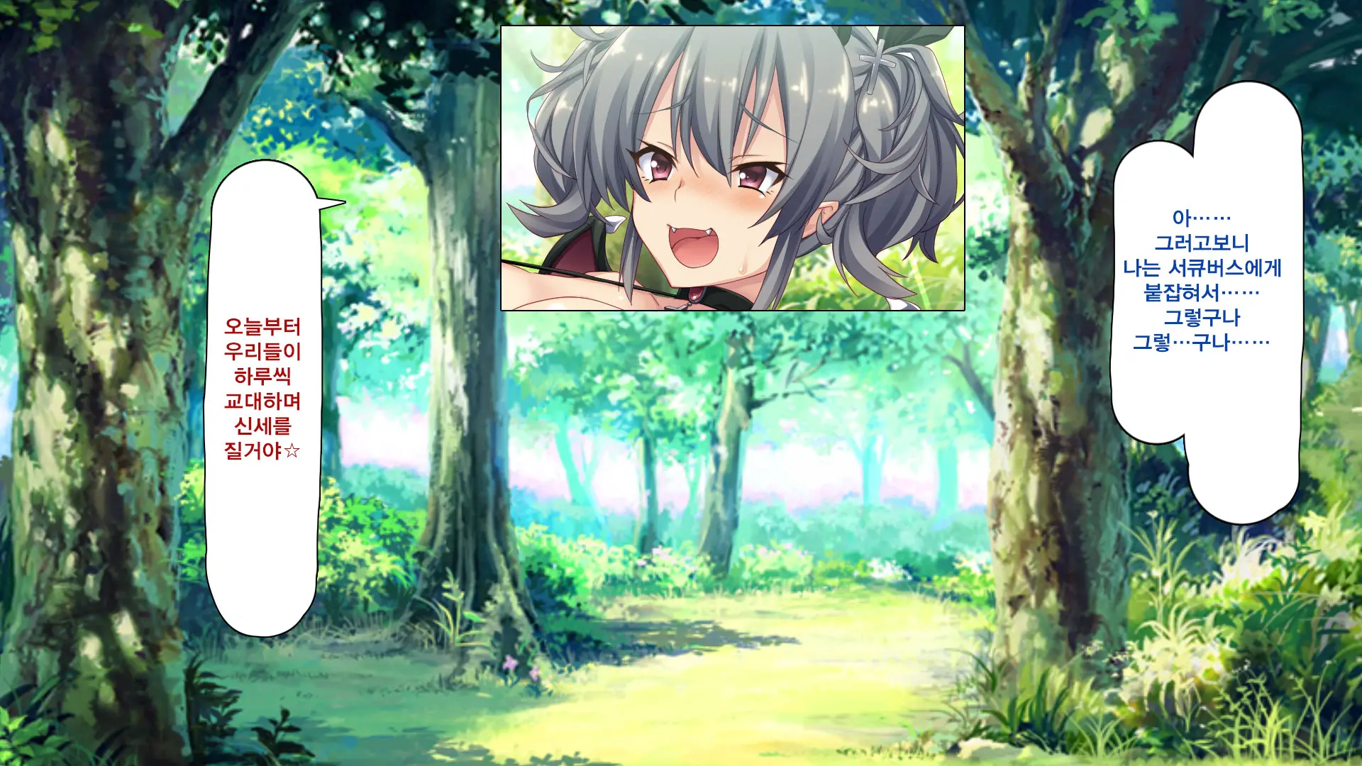 Succubus Ni Seieki O Shiboritorareta Yuusha Ga Maou Toubatsu O Yamemashita